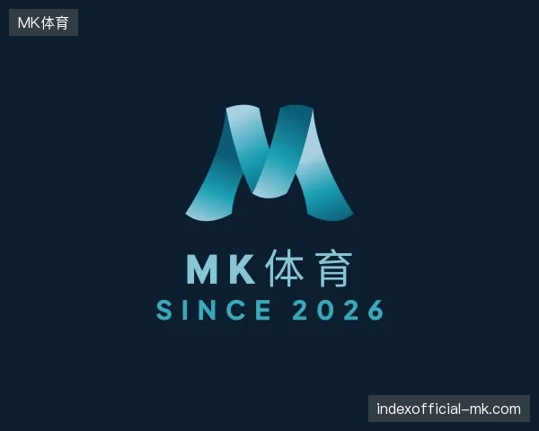认识MK体育中国官网